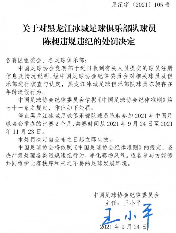 报道称，那不勒斯和尤文图斯已经开始为引援进行筹划，并且都对安特卫普中场维尔梅伦很感兴趣。